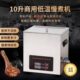 料理均入味嫩温大化慢热子商用制作机精准10低分升温控煮超声波量