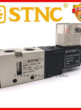 二50索诺五-C阀气缸NST1332天F向换0位G28L-0通21气动电磁阀V工F