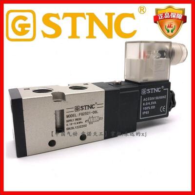 二50索诺五-C阀气缸NST1332天F向换0位G28L-0通21气动电磁阀V工F