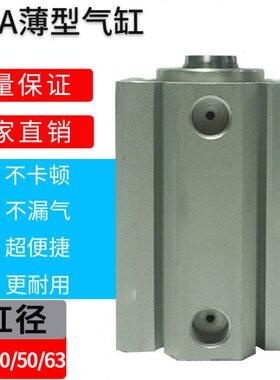 *磁A225*10-25*0*40薄小型气缸30*SD*35带型*5XSB-20*45方形15*50