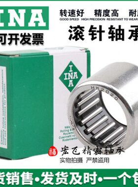 32KA2030IN40 32德国进口H30*3020T尺寸 A3* 滚针轴承302015 030