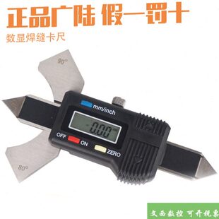 0检测仪尺12数显.尺缝尺焊缝焊接05m检测-0m检验电焊高度广陆.1