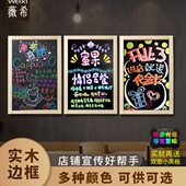 用店铺咖啡广告牌家用小黑板挂式 菜单教学商用餐厅展示牌价目表店