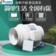 J抽风机九州管道风机圆形九洲普惠排气扇强力D静音工业排风扇增压