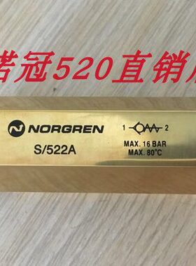 022A  C 50CS/现货/022S  单向阀55TS21/T诺冠重载287070018