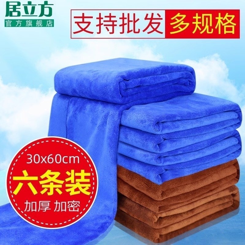 洗车毛巾擦车布加l厚加大超强吸水内饰汽车专用不掉毛车用抹布车