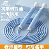 竞速可调节打结年级一五专用初学者跳神二不小学生跳绳绳子缠绕不