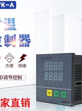 9  温度控制器SW时间-6温控* A9K尺寸6温控仪mm时制器