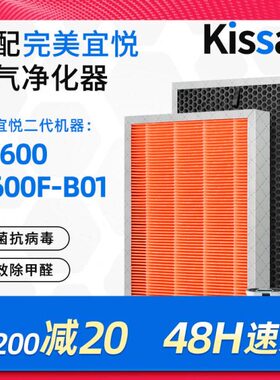 美空气净化机适配宜悦F-1时器完延60滤芯2代J00K滤网牌B过滤网