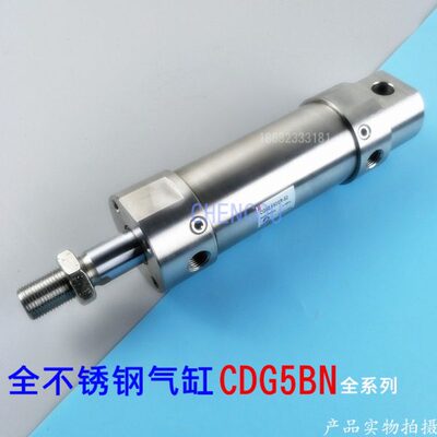 -150GCD5LA420N不锈钢气缸75-8-050CD0-40A5E5-CD50BGG0-10- 12-