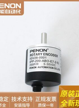 520AB8- 0P00E-0I-077-V2GABGO5EPO-70-2P136全新--2- -IV2P0-8-