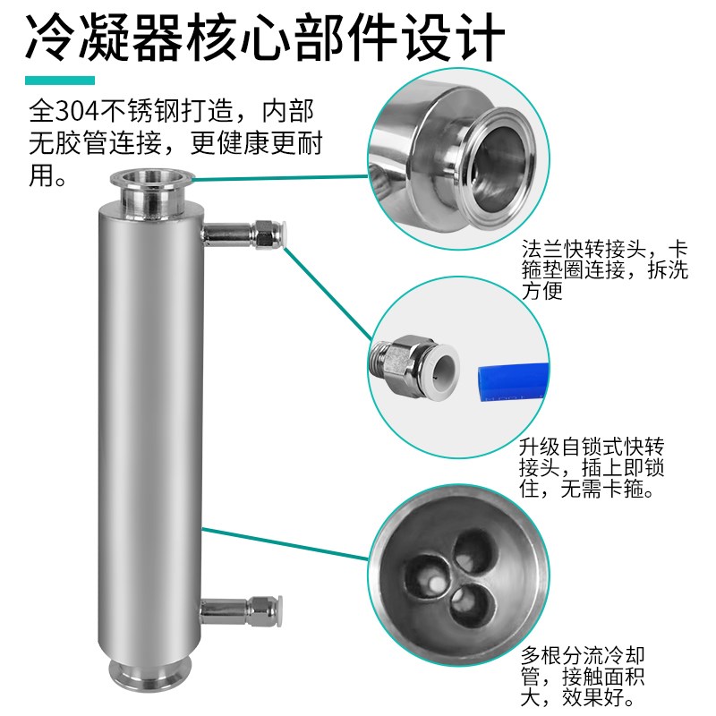 304不锈钢列管式冷凝器蒸汽z热交换冷却管蒸酒器酿酒机精馏冷凝塔