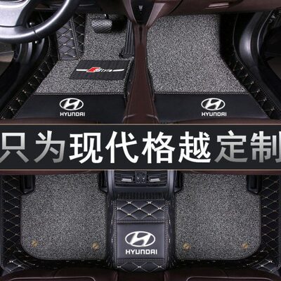 7613/座T/汽车脚垫全包围年19进口/15/2.014越格/新款116现代7/18