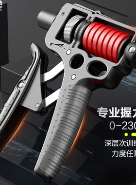 款力练20g1握力器手器材手专业级力锻炼可调节k10指劲男0训练计数