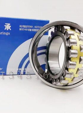 322房店 224354 22222 360322CA353瓦482调心滚子轴承 37/322 6W