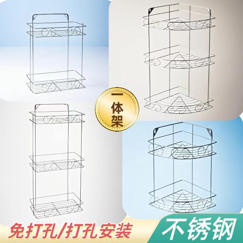 不锈钢卫生间浴室三角置物架厕所免打孔洗漱化R妆台壁挂式收纳架