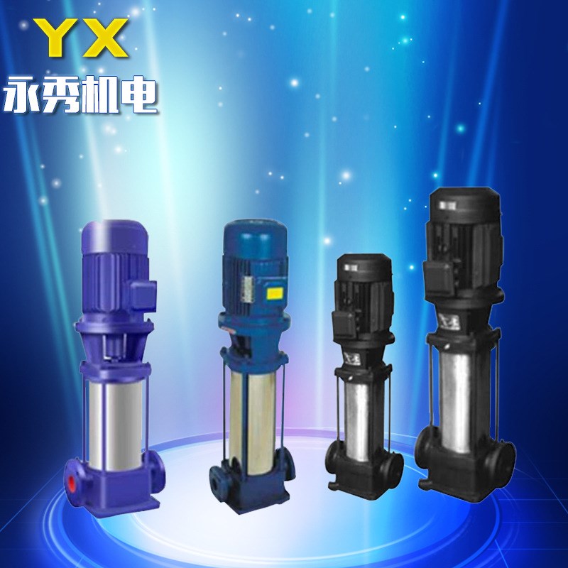 不锈钢立式多级管道o离心管道高扬程泵 轻型立式多级离心泵