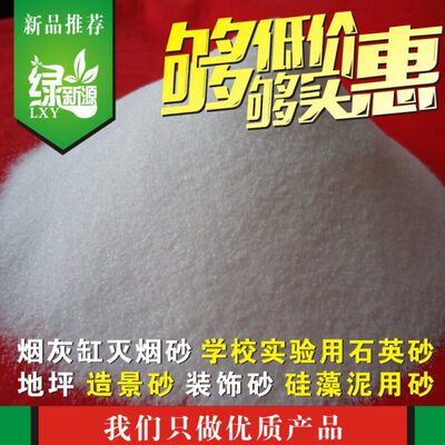 0石英粉目目砂目目石英砂20040粉032硅微细目05目沙10150纯白8