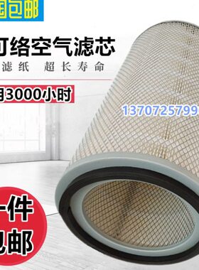 SC0格/芯5AA滤2K络W空压机空气空滤R17斯保养滤清器可三配件1318