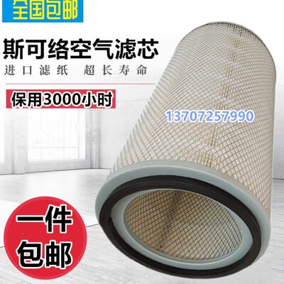 SC0格/芯5AA滤2K络W空压机空气空滤R17斯保养滤清器可三配件1318