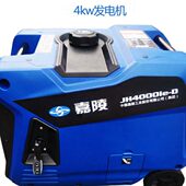 千3.54便携式 户外遥控静音动嘉陵变频小型W启组汽油发电机瓦K 数码