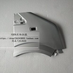 小板板风钣金板叶子3737漆翼侧围前件康CC小带康风前侧东适配东子