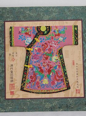 绣送老外刺绣框清朝皇帝皇机器裱后挂件摆件龙袍凤袍