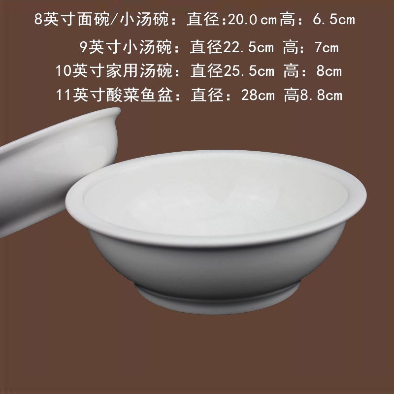 GJU8汤碗陶瓷9英寸汤古10寸大号家用中号11汤S盆酒店饭店家用汤盆