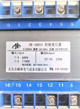 变A电压0控制变压器112204040VK-11油110转换设备V B转V220K0WV田