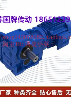 97  电机K4 7齿轮减速机 变速箱77 7AB  5 12AF 7K15K77761037 87