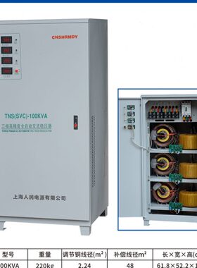 k35vk0k00k4000k三相稳压器a10380上海k1v50民人k150a4v20150k860