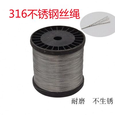 钓鱼./.316不锈钢. 0/.01细钢丝绳丝0超细65//.0软包绳 邮2.04/03