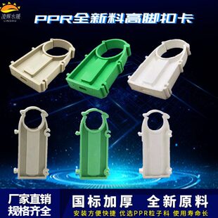 寸管件202516U型管卡管夹塑料管1高脚32固定卡扣卡卡管卡PPR卡扣