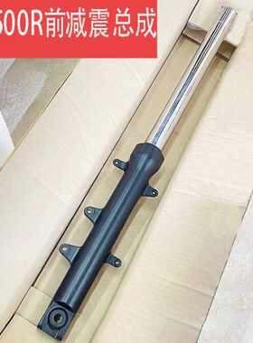 全新 0RB5原装进口 原厂CF 050XB50总成前减震0CBR 避震C0前叉