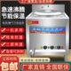 煮面炉煮面桶节能燃气机电热煮面煮面锅保温多功能商用汤面炉双头