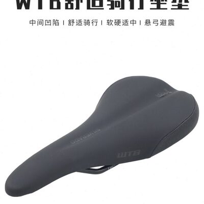 骑行装备公路车山地TBW座鞍座垫硅胶单车配件舒适加厚自行车坐垫