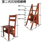 多功能四步梯凳登高梯爬实木室内家用折叠梯子梯子两用梯凳移动椅