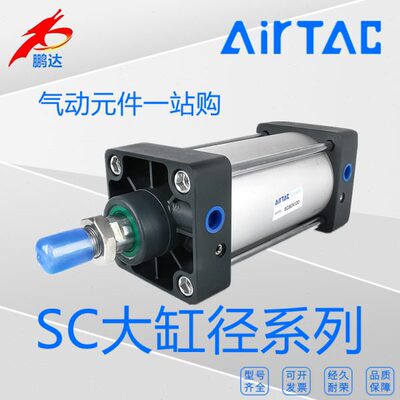 251025022575/12150/X////50/30/5075SC01250标准20亚德客/0气缸/