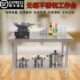 菜操作台厨房酒店砍剁商用案板桌子打荷饭店切台双层不锈钢工作台