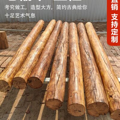 圆装饰家用防腐木风木老榆木木头化圆柱原木隔断老旧柱梁房立柱