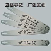 原装 20链条纯寸导四冲程汽油锯板汽油油锯伐木锯