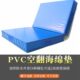 攀岩防护体操折叠空垫子跳高加厚体育跆拳道翻海绵垫武术垫舞蹈