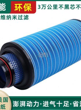 19U0W56K20j2P豪沃6pG26芯新款适用25/滤清器2空气9X解放空气滤芯