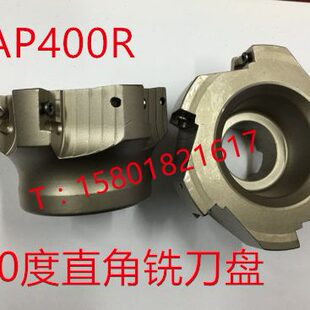 刀面R12 05R0盘数控40盘83AP0 B.刀平 直角 620铣刀盘8