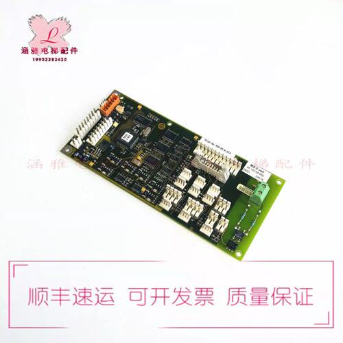 10 II08蒂森8 井道现货0原装接口R-B 板 电梯8695S265  A2OM23V