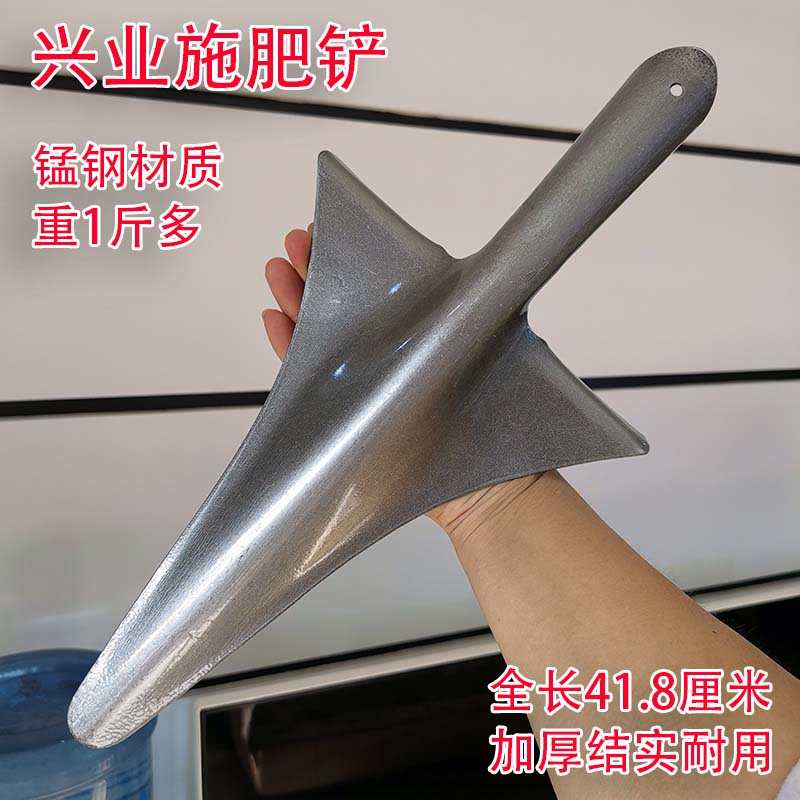 农用施肥铲锰钢锹追肥神s器化肥铲肥料锹移苗栽花植树蔬菜淬火松