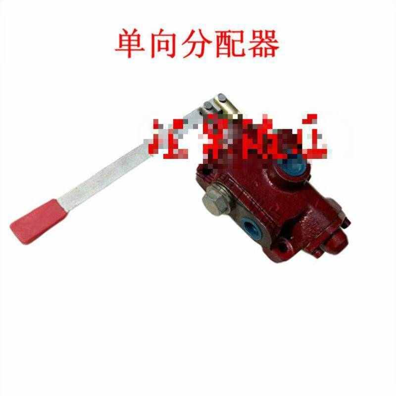 液压开关分配阀农用车自卸翻斗车分配器油缸升降开V关单向分配器
