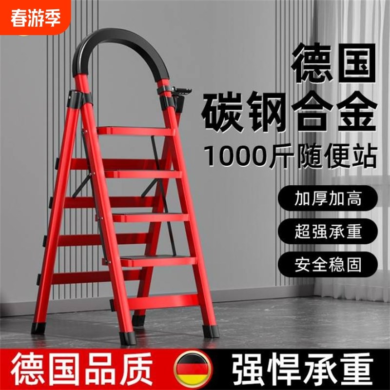 家用梯子折叠多功能伸缩加厚室内人字梯步梯楼梯S小型便携四步爬