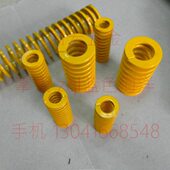 模具弹簧压缩黄色22弹王 压强 冲高钢矩形弹簧合金扁钢丝度TF