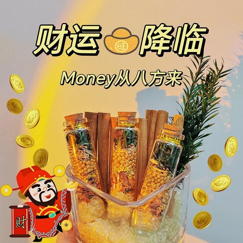 肉桂招财摆件随身携带办公室工位家居店铺乔迁装饰转X运生财聚米
